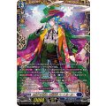 DZ-BT09/FFR04 お菓子な可笑しな遊園地 ハートルールー FFR