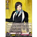 静形薙刀 祝装 DZ-TB02/053