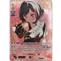 ■大切な仲間達 美竹 蘭 V-TB01/SSR06