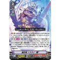 ■魔忍竜 シラヌイ “朧” V-BT11/002