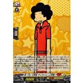 巨「大」小学生 デッカくん(上半身) DZ-SS04/069
