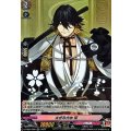 長曽祢虎徹 極 D-TB07/026