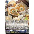 D-PR/1655 円転滑脱のギアモンキー PR