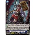 ダイアフルドール こんそらーた DZ-BT08/025