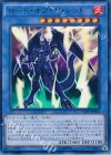 ロード・オブ・ザ・レッド [CPD1-JP016]