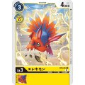 エレキモン BT8-034