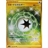094/068 UR Vガードエネルギー
