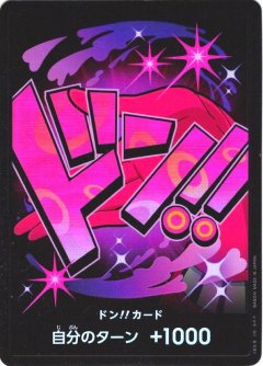 ナミ PRB01-002 なんば店で展示中(1枚) [※OP01-016]
