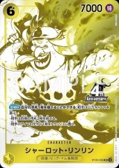 シャーロット・リンリン(SR/パラレル)(ST20-005)(4th Anniversary)