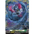 DZ-BT12/FFR14 深淵霊域 レグルレグナス FFR