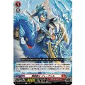 錬鉄騎士 ジャーファル DZ-BT10/074