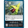 エンガチョキック BT11-106