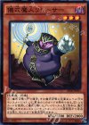 AT06-JP003 P-N 儀式魔人リリーサー