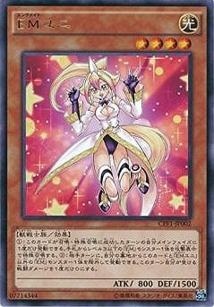 ＥＭユニ CPF1-JP002