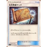 PK-SM6-077 化石発掘マップ U