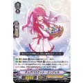 キュアバスケット・エンジェル D-VS06/006