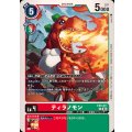 ティラノモン EX8-011