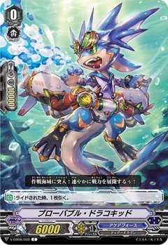 ブローバブル・ドラコキッド V-EB08/059
