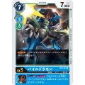 パイルドラモン BT3-027