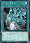 復活の福音 [SD36-JP030]