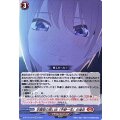 学園祭の思い出「中野一花」の場合 D-BT12/EX14