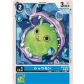 シャコモン BT18-020