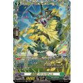 DZ-BT01/FFR15 樹角獣 バナスパティス FFR