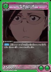 伊勢 七緒 UA08BT/BLC-1-068