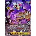 しんもんざえモン RB1-019 ＜パラレル＞
