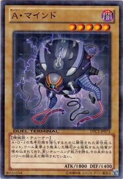 Ａ・マインド [DTC1-JP073]
