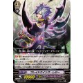 ブレイドウイング・レジー BT07/S12