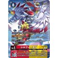 シルフィーモン[SR★][BT16-012]