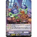 ■お化けのとみー兄弟 V-BT09/016