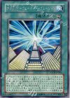 未来融合―フューチャー・フュージョン [POTD-JP044]