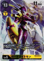 【海外版】【パラレル】BT5-045 ロードナイトモン SR