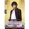 大倶利伽羅 D-TB01/023
