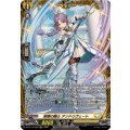 淑徳の騎士 アンドリヴェート DZ-BT14/FR28