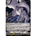 アームド・アームズ “StL” DZ-BT12/050