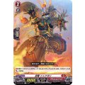 忍竜 シャクガン D-BT04/064