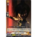 道家への憎しみ 道 蓮 D-TB03/042