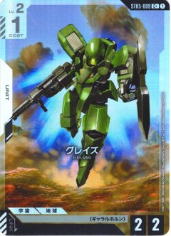 【パラレル】鉄と血と [GCG_ST05-009_紫COMMAND_Cパラレル]