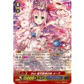 Duo 驚天動地の妹 メーア G-CB07/S04