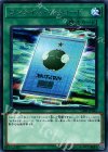 ワンタイム・パスコード CIBR-JP061