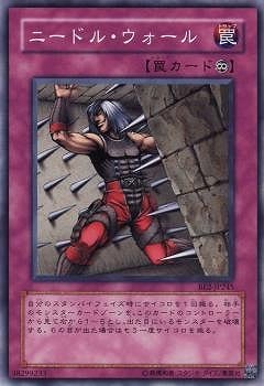 ニードル・ウォール BE2-JP245