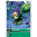 アルゴモン BT2-042