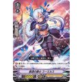 厳達の騎士 スーエルス D-VS04/013