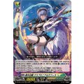 碧天白鱗 アスプロニア＆サフィラ DZ-SS11/018
