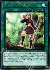 アマゾネスの叫声 DP18-JP010