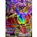 【パラレル】EX10-073 デウスモン SEC