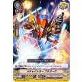 メチャバトラー ブチヌーク D-VS04/042
